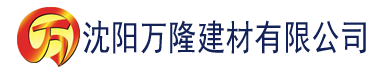 沈阳樱桃红豆瓣建材有限公司_沈阳轻质石膏厂家抹灰_沈阳石膏自流平生产厂家_沈阳砌筑砂浆厂家